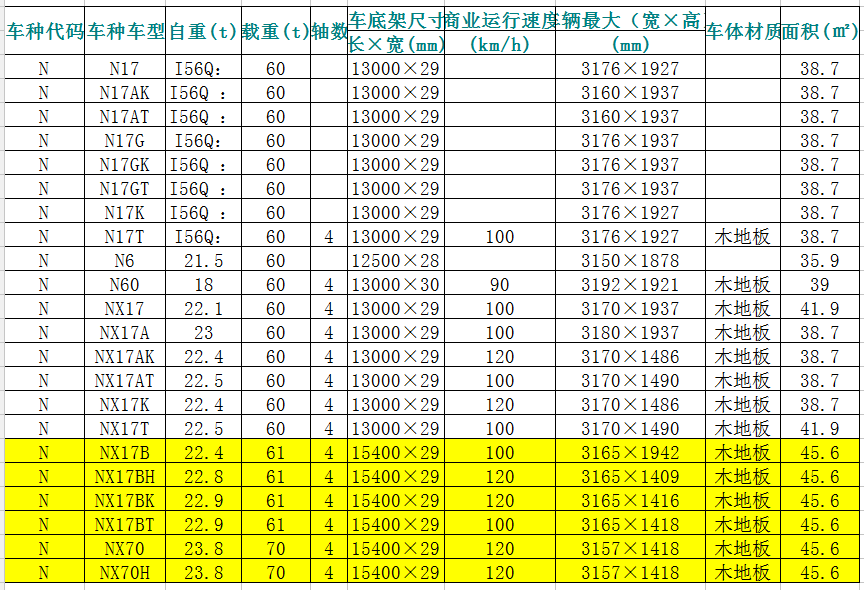 微信圖片_20180918160108.png